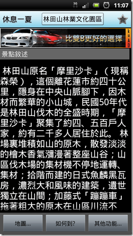 screenshot_2011-11-01_1107