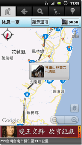 screenshot_2011-11-01_1108_1