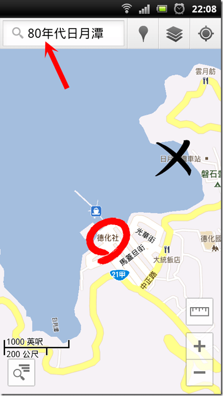 screenshot_2011-11-24_2208_1