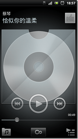 screenshot_2011-12-14_1857