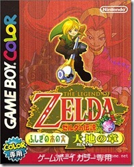 pics_AonoMai_1313553303