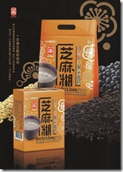 258017_210991758937377_6693737_o