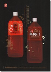 266465_210992008937352_4945254_o