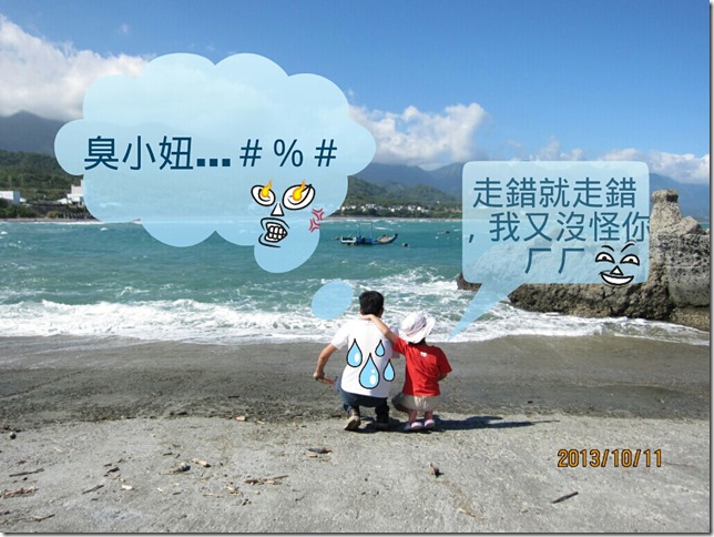 CYMERA_20140211_223649