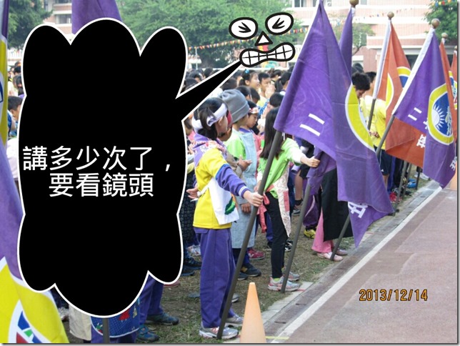 CYMERA_20140313_202943