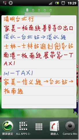 screenshot_2014-05-28_1929