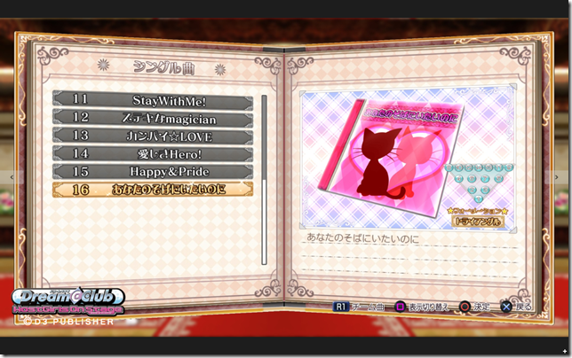 螢幕截圖 2014-07-19 17.59.59