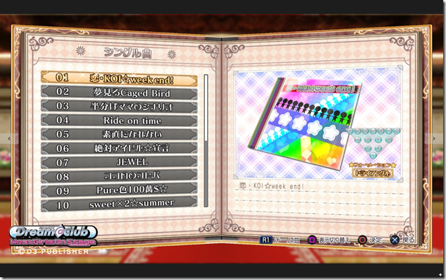 螢幕截圖 2014-07-19 18.00.31