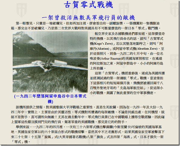 螢幕截圖 2014-09-22 18.27.06 (2)