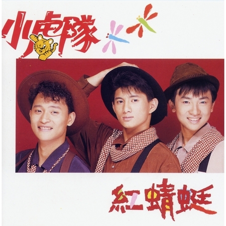 連載 貓喵 20 溫馨接送情 之 玩命快遞?