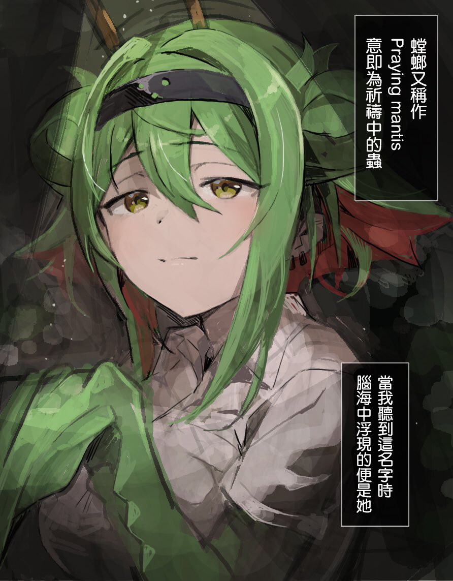 連載 貓喵 17 重逢